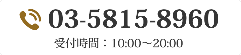 学術書・専門書の出張買取　相澤書店